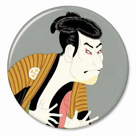 東洲斎 写楽「役者絵」カンバッチ（直径54ミリ）