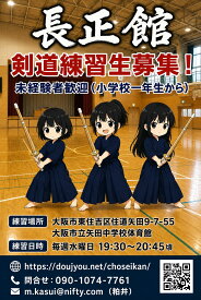 ポスターの制作（受注制作）