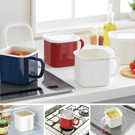 とんぼ堂　ホーローマルチポット 保存容器 ハンドル付 角型ポット 天ぷら キッチン 保存容器 マルチポット 味噌ポット スープストック 調味料 ギフト 【ガス火・IH対応】