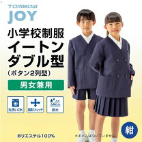 楽天市場】トンボ学生服 スクールベルトの通販 