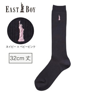 �y �g���{���� �z EASTBOY �� �\�b�N�X 32cm�� �C�� �C�[�X�g�{�[�C �R�� �h�L ���_�h�J�Жʓ��� EASTBOY TOMBOW �g���{�w���� 1229001 2mh2006