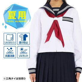 【 トンボ公式 マラソン店内全品P5倍 】 夏セーラー 前開き型 長袖 上衣 150A 〜 185B 洗濯機で洗える 上着 中学生 高校生 TOMBOW トンボ学生服 1356002