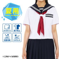 楽天市場】セーラー服 前開き（セーラー服｜学生服）：レディース 