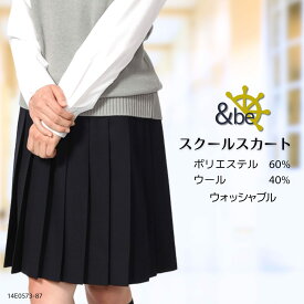 【 トンボ公式 】 20本車ひだスカート 無地 濃紺 オリーブデオリーブスクール TOMBOW トンボ学生服 14e0573