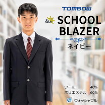 楽天市場】トンボ ブレザー（メンズファッション）の通販