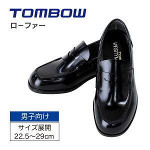 y g{ z [t@[ jq  22.5cm-29cm ʊwC IubNV[Y ~ TOMBOW VARSITYMATE g{w 1y309