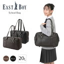 【 トンボ公式 新生活応援 全品P5倍♪ 】 EASTBOY スクールバック 20L ブラック ブラウン 黒 茶 女神刺繍 イーストボ…