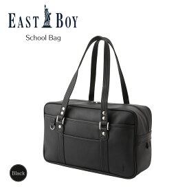 【 トンボ公式 SS 全品P10倍★ 】 EASTBOY スクールバック 20L ブラック ブラウン 黒 茶 女神刺繍 イーストボーイ スクバ トンボ学生服 TOMBOW 2mh3003