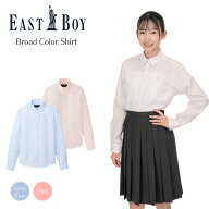 【 トンボ公式 毎月1日はP10倍★ 】 EASTBOY ブロード シャツ 女子 長袖 女神刺繍 ブロード スクールシャ…