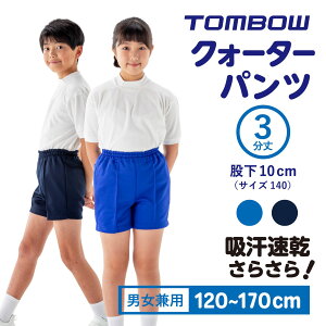 y g{ z NH[^[pc ̑Y{ 3 u[ lCr[   ϋv z ̑ w ct ۈ牀 TOMBOW g{w 46968