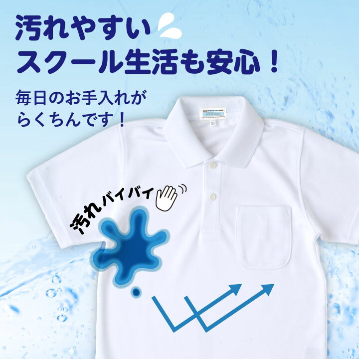 楽天市場】期間限定！送料無料!【 トンボ公式 SS当店全品P10倍 】 汚れ 
