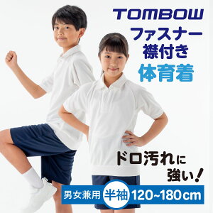 y g{ z t Vc jp jq q hH 100% ݕt Vc ̑ ̑  120 - 150 SS - L TOMBOW g{w t7335