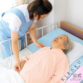 【 キラク公式 SS 店内全品 P10倍★ 】 カバーリングシャツ 男女兼用 メンズ レディース 高齢者 パジャマ 通年 寝たきり 高介護度 乾燥機対応 吸汗 速乾 KIRAKU トンボ cr815