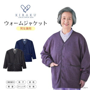 �y �L���N���� �z �E�H�[���W���P�b�g �j�����p ����� �E�G�A �p�W���} �~�p ���炩�f�� �h���x�X�g �L���N cv211