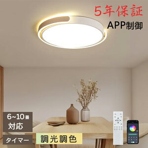 y5Nۏ؁zV[OCg LED 6 8 10  k F ԐڏƖ ی^ ~^ Rt ^ Q m a rO  Ap[gCg 邢  Hsv ߓd