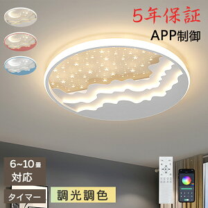 y5Nۏ؁zV[OCg LED 6 8 12  k F ԐڏƖ ی^ ~^ Rt ^ Q m a rO  Ap[gCg 邢  Hsv ߓd V