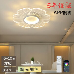 y5Nۏ؁zV[OCg LED 6 8 10  k Ԍ` F ԐڏƖ ی^ Rt ^ m a rO  Ap[gCg 邢  Hsv ߓd _Cj