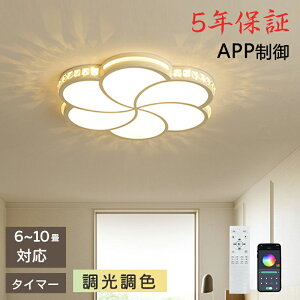 y5Nۏ؁zV[OCg LED ~^ 5Nۏ  F k Ɩ 6 8 10 12 Ɩ _CjO ȃGl Q a m Vv 邢 rOp ԗp Hp VfUC