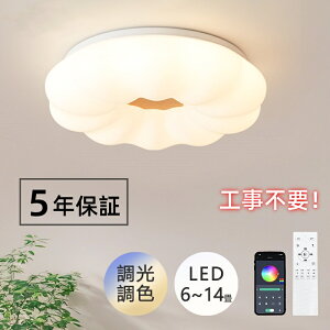 y5Nۏ؁zV[OCg  LED F Ԍ^  q a m Rt k Ɩ 6 8 12 rO Ɩ |Ή Hsv VƖ Cg dC rO