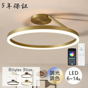 y5Nۏ؁z V[OCg ^ LED 6 8 10 12 ^ Ɩ  R X}z  VƖ CeA Cg Ɩ [Cg 铔 k a m Q 