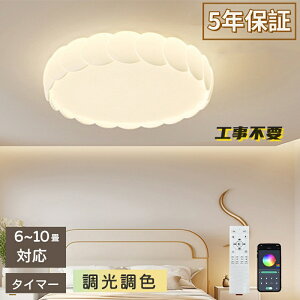 y5Nۏ؁zV[OCg   LED F q a m Rt k Ɩ 6 8 12 rO Ɩ  |Ή Hsv VƖ Cg dC rO