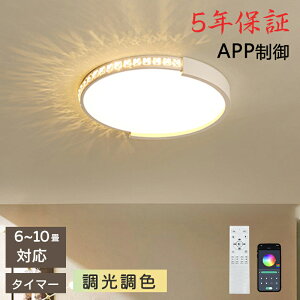 y5Nۏ؁zV[OCg  LED F q a m Rt k Ɩ 6 8 12 rO Ɩ NXg |Ή Hsv VƖ Cg dC rO