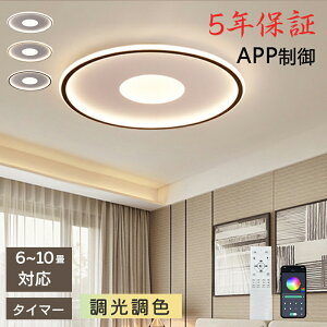 y5Nۏ؁z V[OCg Ɩ dC  VƖ Rt ^ 铔 ߓd Hsv rOƖ ԃCg LED 6 8 10 12 Ɩ ԐڏƖ F k LEDΉ Q