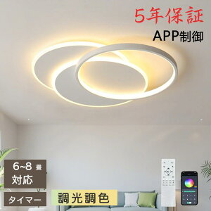 y5Nۏ؁z V[OCg Ɩ dC  VƖ Rt ^ 铔 ߓd Hsv rOƖ ԃCg LED 6 8 10 12 Ɩ ԐڏƖ F k LEDΉ Q