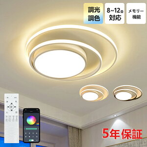 y5Nۏ؁z V[OCg Ɩ dC  VƖ Rt X}z ^ 铔 ߓd Hsv rOƖ ԃCg LED 6 8 10 12 Ɩ ԐڏƖ F k LED