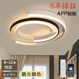 y5Nۏ؁z V[OCg Ɩ dC  VƖ Rt ^ 铔 ߓd Hsv rOƖ ԃCg LED 6 8 10 12 Ɩ ԐڏƖ F k LEDΉ Q