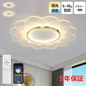 y5Nۏ؁zV[OCg  LED F q a m Rt k Ɩ 6 8 12 18 VfA |Ή Hsv Ɩ VƖ Cg dC rO