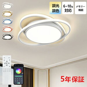 y5Nۏ؁zV[OCg  LED ~^ Jt F q a m Rt k Ɩ 6 8 12 18 VfA |Ή Hsv Ɩ VƖ Cg 