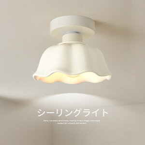 【5年保証】シーリングライト おしゃれ 花 LED 調光調色 子供部屋 和室 洋室 リモコン付き 北欧 照明器具 6畳 8畳 12畳 リビング 照明 可愛い 引掛対応 工事不要 天井照明 ライト 電気 リビング