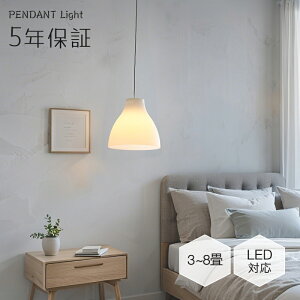 ペンダントライト おしゃれ ガラス レトロ 1灯 吊下げ灯 天井照明 間接照明 北欧 LED電球 洋風 キッチン 照明器具 トイレ 階段 引掛シーリング ダクトレール 電気 モダン シンプル かわいい リ