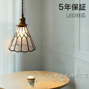 ペンダントライト おしゃれ ガラス レトロ 1灯 吊下げ灯 天井照明 間接照明 北欧 LED電球 洋風 キッチン 照明器具 トイレ 階段 引掛シーリング ダクトレール 電気 モダン シンプル かわいい リ