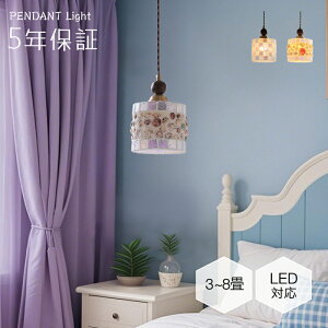 ペンダントライト おしゃれ ガラス レトロ 1灯 吊下げ灯 天井照明 間接照明 北欧 LED電球 洋風 キッチン 照明器具 トイレ 階段 引掛シーリング ダクトレール 電気 モダン シンプル かわいい リ
