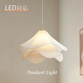 ペンダントライト おしゃれ レトロ 1灯 吊下げ灯 天井照明 間接照明 清潔感 北欧 LED洋風 キッチン 照明器具 引掛シーリング ダクトレール 電気 モダン シンプル かわいい リビング ダイニング インテリア照明 食卓 和室 癒やし