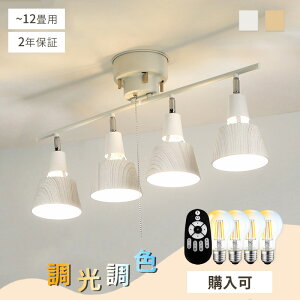 �V�[�����O���C�g 4�� �V�[�����O�X�|�b�g���C�g LED�Ή� �������F LED�d���w���� �����R�� �ؖڒ� �Ɩ���� ������� �k�� �p�x���߉� �V��Ɩ� ���t�� �a�� �a�� �m�� �ԐڏƖ� 6�� 8�� 12�� 