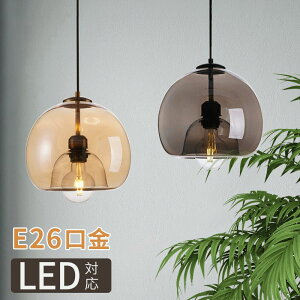 y_gCg k LED  _CjO KX _ Vv fUC E26 ledΉ NVbN Ɩ VƖ VF[hv  rO Q ʏ ԗp 䏊 邢 V