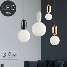 ペンダントライト ガラス ダイニング 丸 北欧 おしゃれ 小ぶり ミニマル 1灯 モダン シンプル デザイン 照明 天井照明 玄関 リビング 寝室 洗面所 居間用 ホワイト 白 ブラック キッチン トイレ お手洗い 店舗
