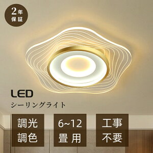 yzV[OCg VƖ k Ɩ 6p 8p 12p  |Ή Rt CeA _ rOƖ F LEDΉ ^ Q Ɩ LEDƖ V[