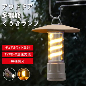 yzLv^ LED^ USB[d ^  } h hЃsNjbN ނKp Ԓ LvCg Lvpi Cg d