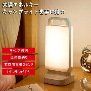 y2Nۏ؁zLv^ LED^ USB[d ^  } h hЃsNjbN ނKp Ԓ LvCg Lvpi Cg d