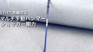 }`蓮n}[ VbJ[́i17HZpΉjXgbp[t@RN[gςɁ@XɁ@łŷقɁ@^p[Ƃā@n}[c[͕ʔ