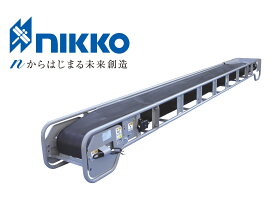 日工　モジュラーベルトコンベヤ　MC35SP1‐5M（概算質量165kg　ベルト幅350mm×機長5m）バラ物搬送用　SP1タイプ（コンパクト型） 舟底型受板式