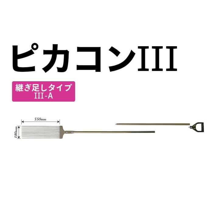 楽天市場】コンクリート表面気泡抜き取り器具 ピカコン 3-A 2000〜3000 