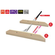 シモダトンボ 伸縮式 標準タイプ 96〜158cm×50〜65cm トンボ レーキ 舗装工事 アスファルト 農業 用具レ…