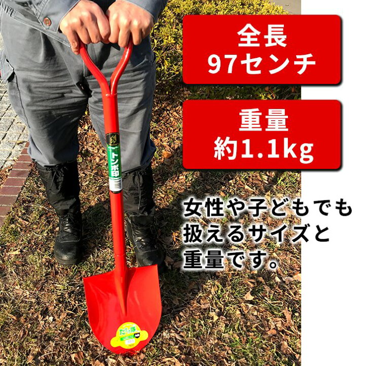 最大51%OFFクーポン スコップ エアーショベル たすけ隊 ガーデニング 園芸 アルミ 軽量 トンボ印 シャベル 角形 ショベル 農作業 建築 土木 雪かき 除雪 カラフル broadcastrf.com 最大51%OFFクーポン スコップ エアーショベル たすけ隊 ガーデニング 園芸 アルミ 軽量 トンボ印 シャベル 角形 ショベル 農作業 建築 土木 雪かき 除雪 カラフル broadcastrf.com