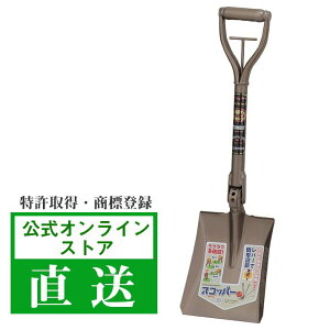 �X�R�b�p�[ �g���{�� �g���{�H�� ���H TV�Љ� �֗��O�b�Y NHK �~�j65�p�`�X�R�b�v ���| �V���x�� 650mm �V���x�� �V���x�� ���� �X�m�[�X�R�b�v ��΍� �ቺ