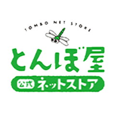 とんぼ屋 公式 ネットストア